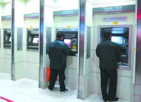 Privacy Questions About ATM Cameras